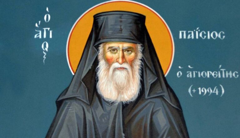 Преподобни Паисий Светогорец