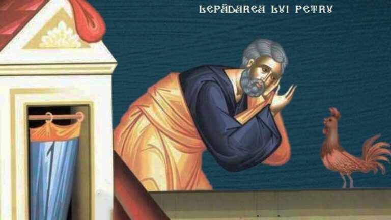 Покаяние и изповед